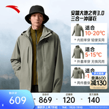 安踏王一博同款水壳三合一冲锋衣秋冬季男女户外登山服两件套硬壳外套 【水壳3.0加绒款】微熏绿6601-4 Z哥同款 L （男175/女170）