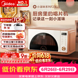 美的（Midea）小滋味微烤炸一体机家用变频台式微波炉烤箱空气炸不锈钢内胆一级能效2026新款23L（F23G3）