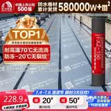 雨虹防水SBS防水卷材自粘 屋顶漏水补漏材料耐高温防晒防冻 防水补漏王