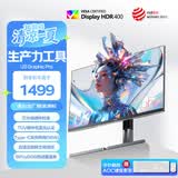 AOC 27英寸4K HDR400广色域 Type-C90W 自适应旋转感应 TUV硬件低蓝光 macmini节能办公显示器U27U3D