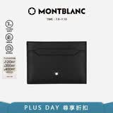 万宝龙MONTBLANC男士匠心系列经典黑5cc卡片夹130324【礼物】