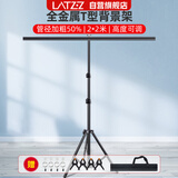 LATZZ 2*2米T型摄影背景板支架PVC板柔光纸背景布支架抠像布支架摄影棚人像证件照拍摄加粗伸缩背景架