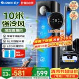格力（GREE）【等离子除菌】冷风空调扇强力制冷风扇家用遥控水冷风机净化加湿小空调扇制冷电风扇KS-06S70Dg