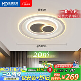HD吸顶灯卧室灯中山灯具26款餐厅灯led造型灯护眼全光谱包上门安装