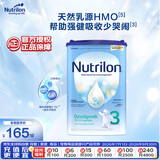 诺优能易乐罐 HMO 较大婴儿配方奶粉 3段(10-12月)800g 荷兰牛栏