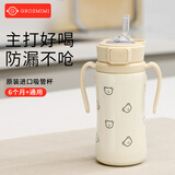 Grosmimi【原装进口】格罗咪咪吸管杯宝宝奶瓶婴儿童水杯子喝奶水防漏 小熊款保温杯 300ml