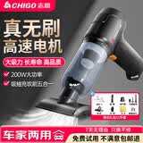 志高（CHIGO）无线车载吸尘器家用大吸力手持除尘机便携式多功能桌面键盘清洁机 吸抽充吹+无刷电机+滤芯*2