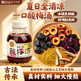 轻上东方补者桂花六物酸梅汤酸甜可口传统熬制山楂乌梅饮料245ml*20瓶