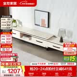 全友家居现代简约岩板茶几伸缩电视机柜子组合客厅抽屉式收纳储物家具 爵士白|石材|伸缩电视柜