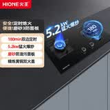 火王70%热效率5.2kW燃气灶天然气双灶 防风猛火智能定时灶节能灶嵌两用【上门安装】 可拆承液盘+AG磨砂+定时】 D1/2302 天然气12T【5.2kW】