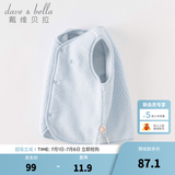 戴维贝拉（DAVE＆BELLA）婴儿马甲儿童上衣男童坎肩洋气宝宝衣服女童背心冬季新款童装 浅蓝色【现货DB4237450 110 cm（建议身高100-110cm）