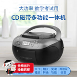 飞利浦（PHILIPS）AZ5368 CD磁带一体机 CD机 磁带机 复读机 U盘磁带相互转录家用教学考试用音箱音响