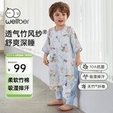 威尔贝鲁【吸湿排汗】婴儿睡袋1-3岁儿童前4后2宝宝夏季薄款睡衣云端蓝L