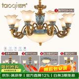韬齐欧式吊灯客厅灯美式餐厅灯卧室灯别墅酒店大厅豪华复古灯具灯饰 三室两厅（套餐B）【包安装】 全光谱单色LED灯泡