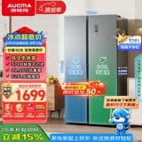 澳柯玛（AUCMA）528升双开门对开门冰箱家用大容量电冰箱风冷无霜双循环一级能效双变频BCD-528WPHNEV国家补贴