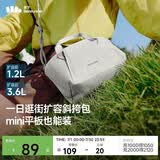 蕉下（beneunder）斜挎女包单肩包小型托特包送女生轻便逛街旅游斜挎包迷你包