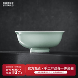景德镇（jdz）陶瓷饭碗影青瓷餐具套装无铅高温瓷碗碟面碗汤盘乔迁洗碗机可用 流影7英寸面碗（两只装）