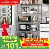 溢彩年华厨房置物架落地书架多层储物铁架子收纳杂物架微波炉架花架172S