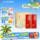 泸州老窖特曲酒纪念版 浓香型白酒 节日送礼  52度 500mL 2瓶 星光璀璨礼盒