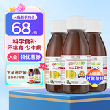 ERIC FAVRE艾瑞可补锌儿童锌剂婴幼儿甘氨酸液体锌宝宝维生素C补锌口服液 甘氨酸锌营养液 125ml*3瓶 组合装
