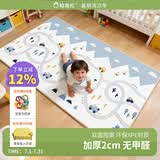 帕克伦xpe宝宝爬行垫2cm加厚婴儿爬爬垫客厅室内家用无甲醛儿童防摔地垫 新赛道+汽车家族180x150x2cm 【XPE覆膜卷筒款】