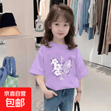 女童纯棉短袖T恤夏装2026新款中小儿童宝宝韩版洋气夏季半袖上衣 紫色 2371 150