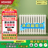 沃华斯顿暖气片家装水暖壁挂式装修钢制6030散热器集中供热600高12