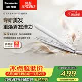 松下（Panasonic）焕发棒直板夹双极离子多功能卷烫发棒女士夹板短发刘海生日礼物EH-HV35