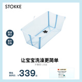 Stokke浴盆婴儿洗澡盆可折叠婴儿洗澡神器躺托便携宝宝洗澡盆0-6岁洗头 【现货抢先购】大浴盆【海洋蓝】