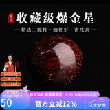 妍韵珠宝收藏级爆金星印度小叶紫檀单珠散珠男女款文玩佛珠檀香配件10mm