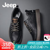 JEEP吉普男鞋夏季新款英伦风透气商务休闲皮鞋男简版百搭软底板鞋子男 黑色(皮鞋码) 41