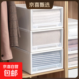 抽屉式收纳箱塑料透明衣柜收纳盒衣物储物柜子衣服收纳神器整理箱 27*18*10cm 【5L】 白色透明/一个装