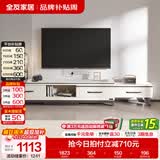 全友家居现代简约岩板茶几伸缩电视机柜子组合客厅抽屉式收纳储物家具 雅士白岩板|可伸缩电视柜