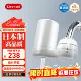 可菱水 净水器 水龙头过滤器 家用直饮前置过滤器双出水滤水器厨房卫生间通用 超滤芯自来水净水机 CG104 【日本制】1芯装-约用半年 水龙头滤水器
