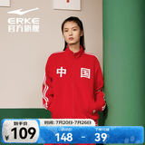 鸿星尔克（ERKE）于适同款|开衫卫衣秋冬中国外套情侣款国潮时尚运动服上衣长袖 东方红 3XL