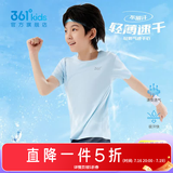 361°童装男女童短袖t恤针织衫夏季新款上衣儿童速干t恤半袖透气潮 机灵蓝 165
