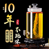 菩本家泡酒酒具套装容器高档专用酒瓶人参存酒罐加厚装白酒坛D  10斤+不锈钢龙头龙头+树脂高座