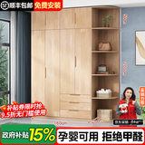 古莉金 实木衣柜卧室家用平开门柜子木质大衣柜两门三门四门衣橱组合柜 1.6m四门衣柜+顶柜+角柜 包安装