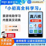 爱国者（aigo）mp3/mp4播放器 mp5可上网 4G运存 无损音乐随身听 学生专用 听歌英语 AN35 64G