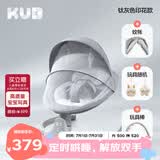 可优比（KUB）婴儿电动摇摇椅宝宝摇篮椅哄娃睡觉神器新生儿安抚椅-顶配款