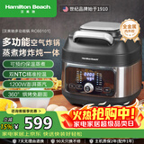 汉美驰（Hamilton Beach）多功能空气炸锅 料理锅 蒸烤一体机 家用火锅烧烤肉涮空气炸煎蒸煮炒炖一体RC60101