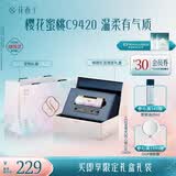 花西子【红豆礼盒款】同心锁口红C9420素颜提气色生日礼物送女友礼物女