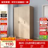 全友家居衣柜卧室家用储物收纳柜一体靠墙现代简约原木风大衣柜出租屋