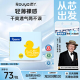 柔丫【透明溯源】芯太软拉拉裤XXXXXL36片超薄芯体学步裤透气尿不湿