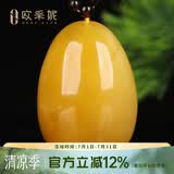 欧采妮（OUCERNY）蜜蜡吊坠天然琥珀原石满蜜鸡油黄水滴项坠挂坠男女士款俄料3-5g