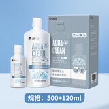 海昌护理液500ml+120ml水亮洁长效洁净美瞳隐形眼镜护理液L 水亮洁500ml+120ml