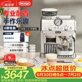 德龙（Delonghi）咖啡机 半自动咖啡机银骑士 意式美式家用现磨研磨一体机 可视压力手动打奶泡 EC9155.W 白色礼物