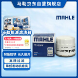 马勒机油滤芯机滤QZJD9(新福克斯/翼虎/福睿斯/新蒙迪欧/嘉年华/翼搏)