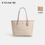 蔻驰（COACH）【品牌直供】女士CITY33大号单肩手提托特包CV976奶茶色通勤礼物