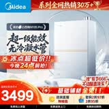 美的【小西梅M10S Pro】16升燃气热水器天然气 一级能效无冷凝管 无冷感全程7A恒温 一级静音 上门安装